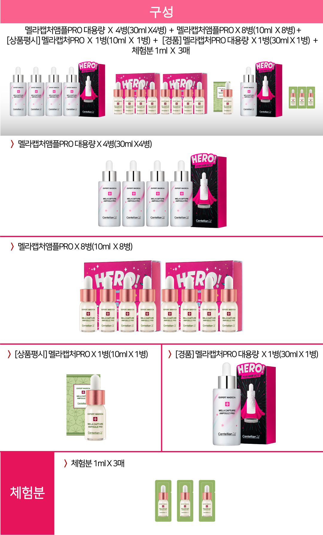 롯데_구성배너 (1)